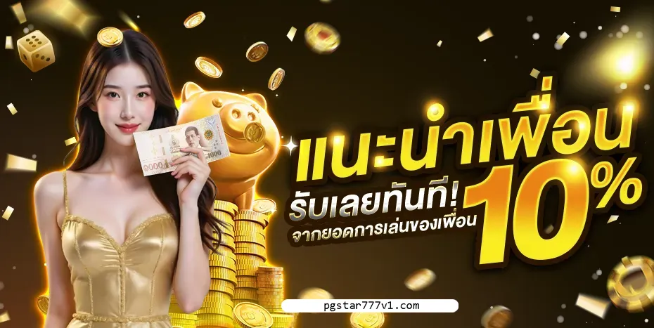pgstar777